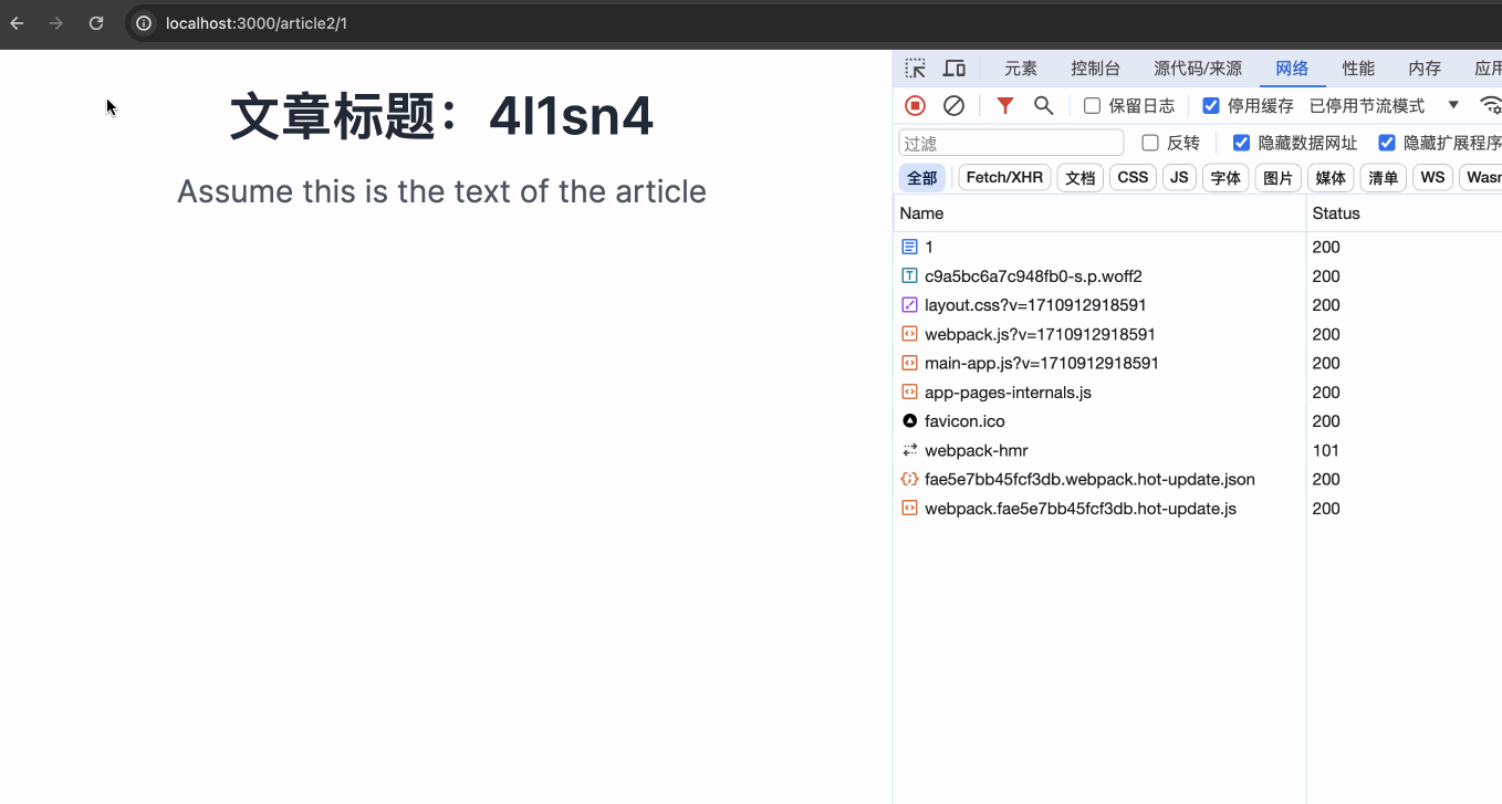 react-cache-4.gif