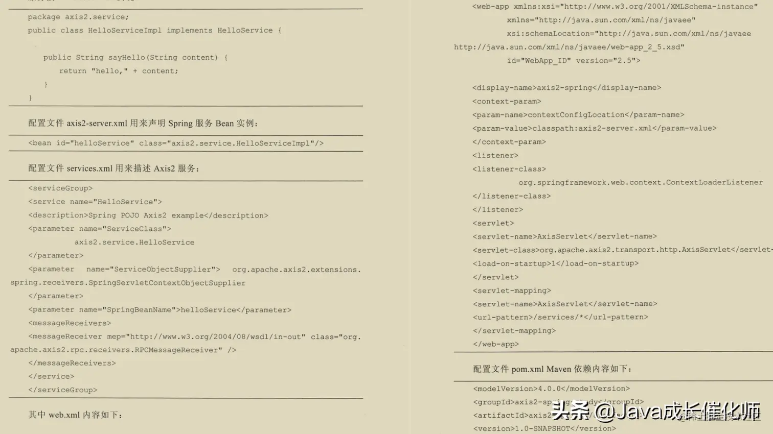 JAVA架构师必备秘籍十二本，涨薪升职全靠它，现在免费送给你