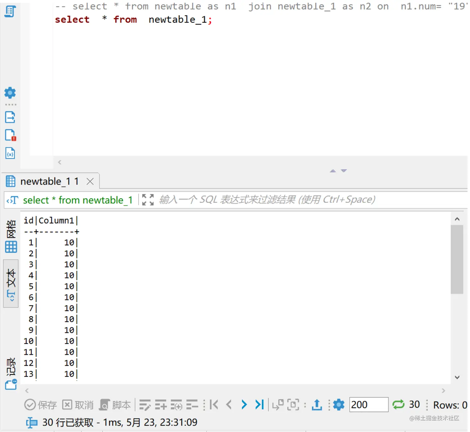 image-20220524160811213