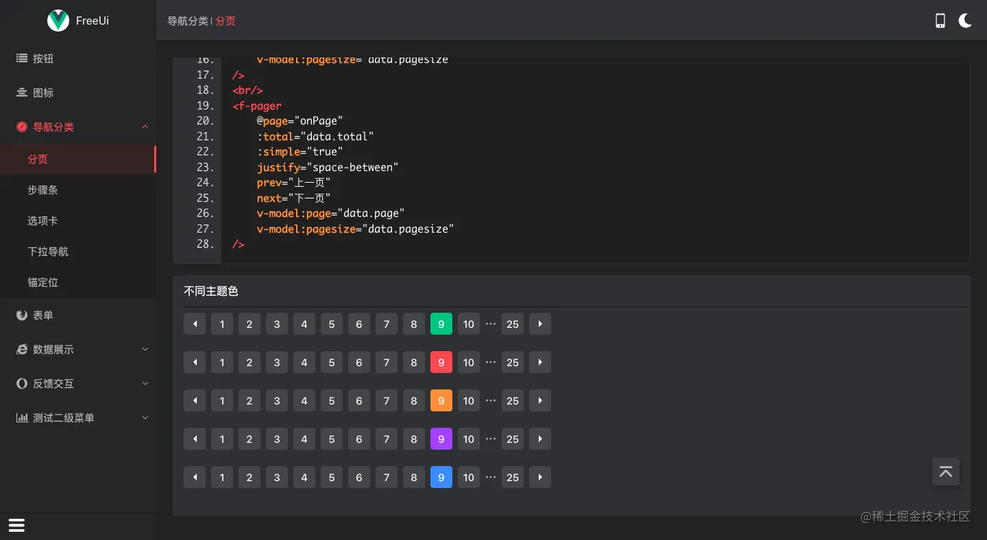 截屏2021-11-11 00.44.28.png