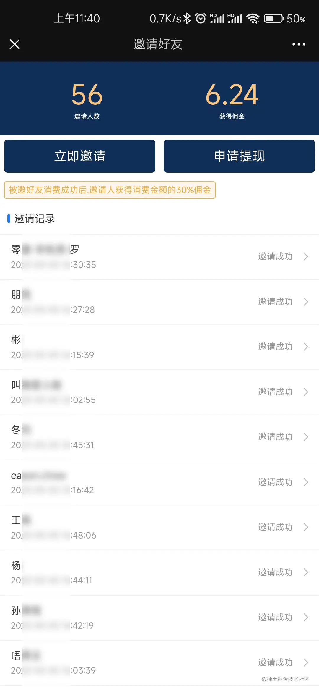 图片名称
