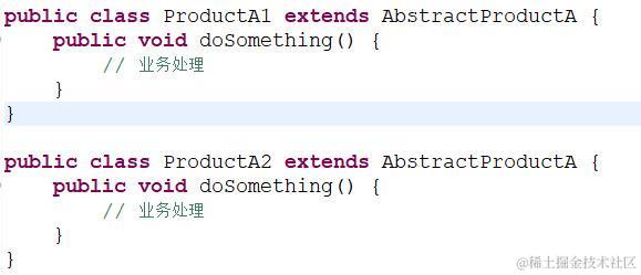 23中设计模式之抽象工厂模式