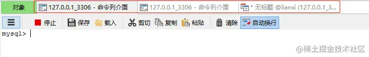 两个程序员为insertintoselect着迷一晚