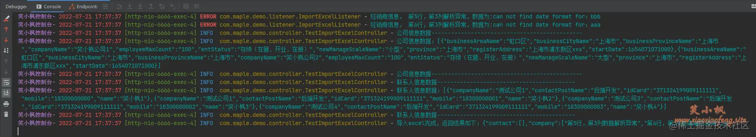 image-20220721173754295