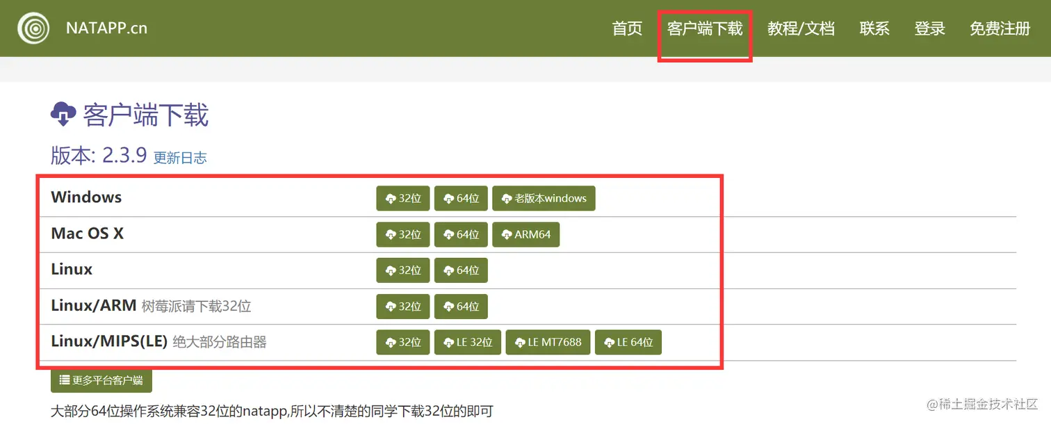 image-20211104202233665