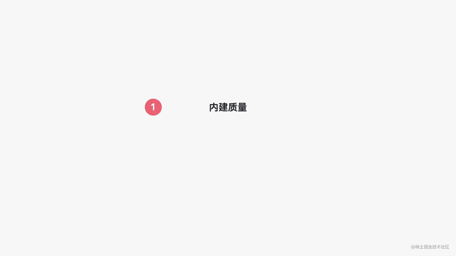 写给JAVA开发者的自动化测试不完全指南0712.005.jpeg