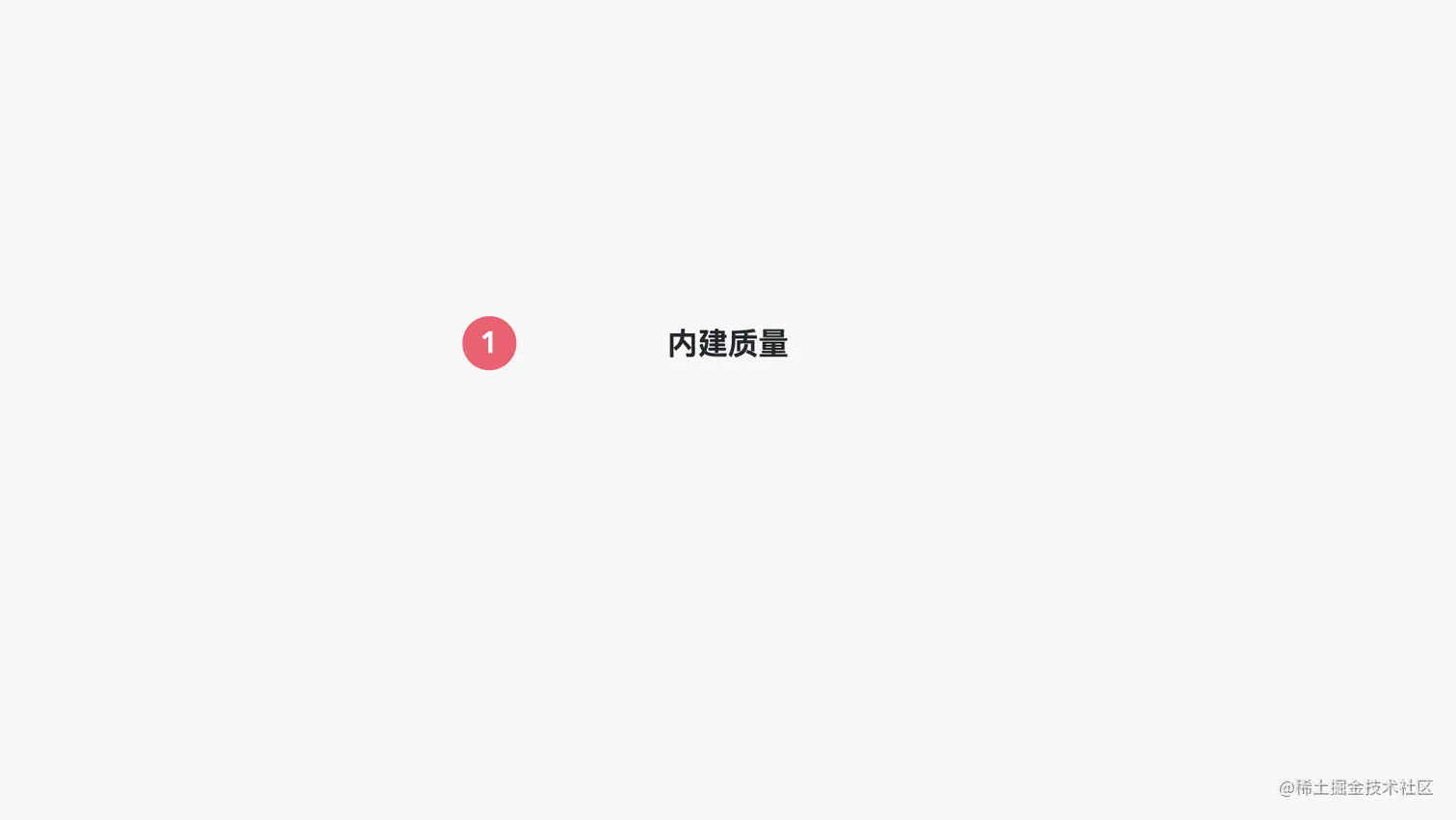写给JAVA开发者的自动化测试不完全指南0712.005.jpeg