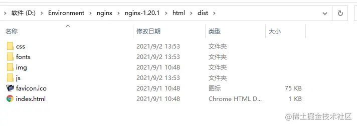 image-20210902140812434