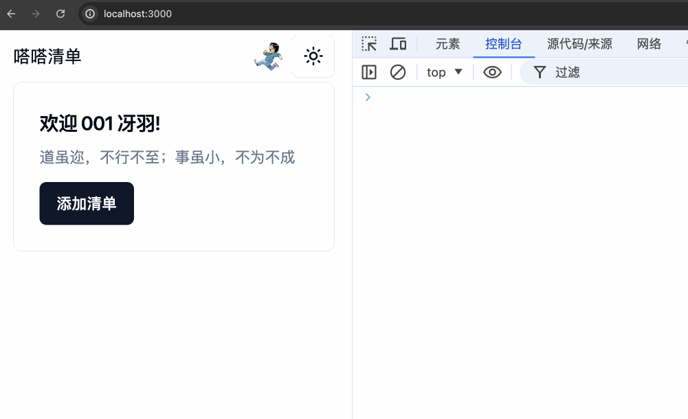t3-8.gif