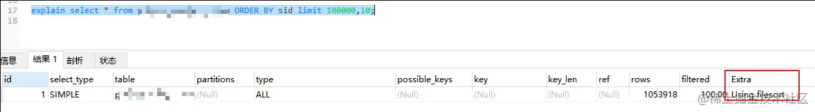 MySQL 一个分页查询的优化，MySQL优化学习第4天