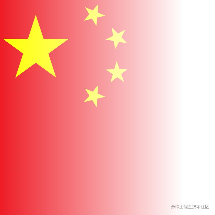 透明渐变