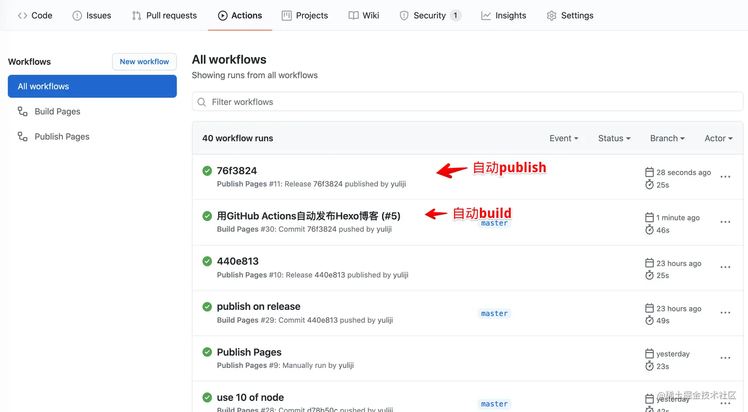每次push自动运行