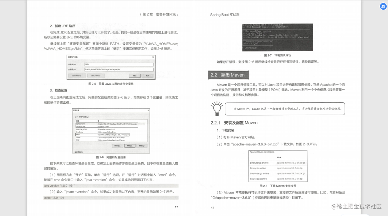 springboot实战开发全套教程，让开发像搭积木一样简单！Github星标已上10W＋！