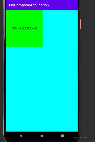 在Box中使用fillMaxSize