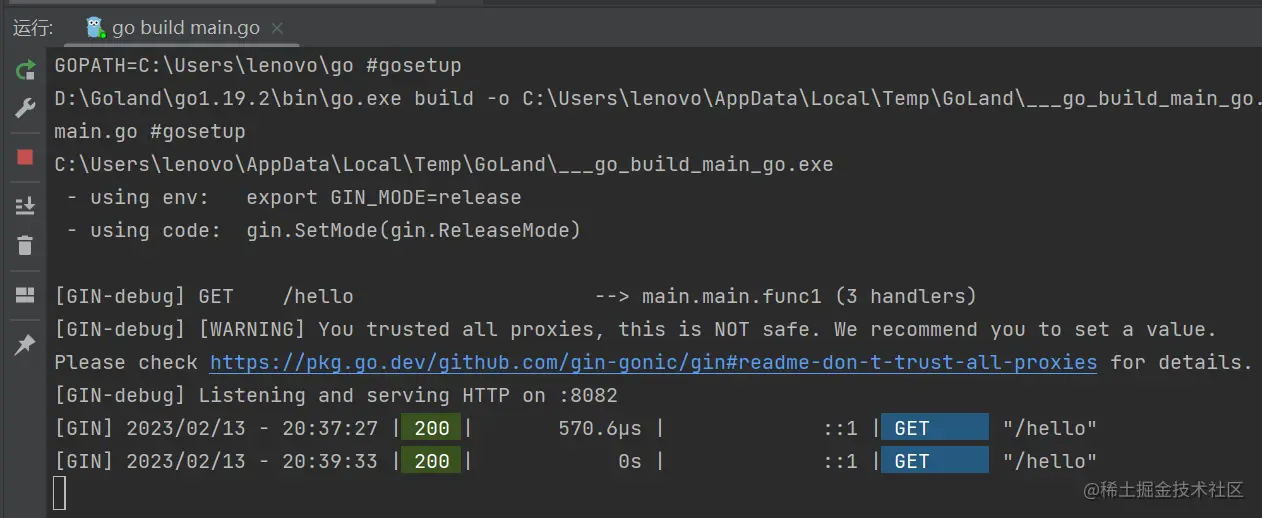 image-20230213204026954