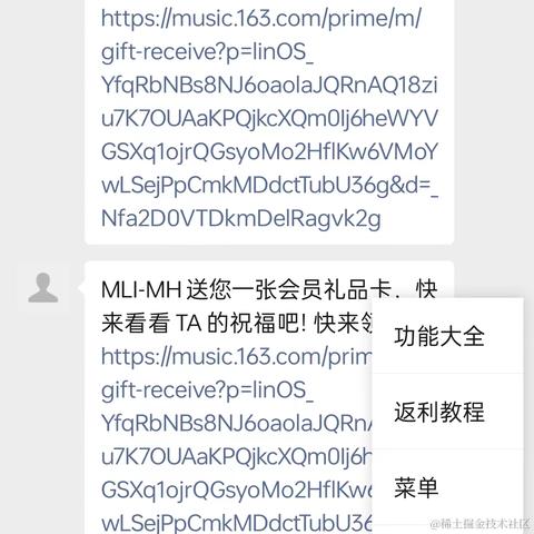 刮刮乐打工仔于2024-06-05 17:31发布的图片