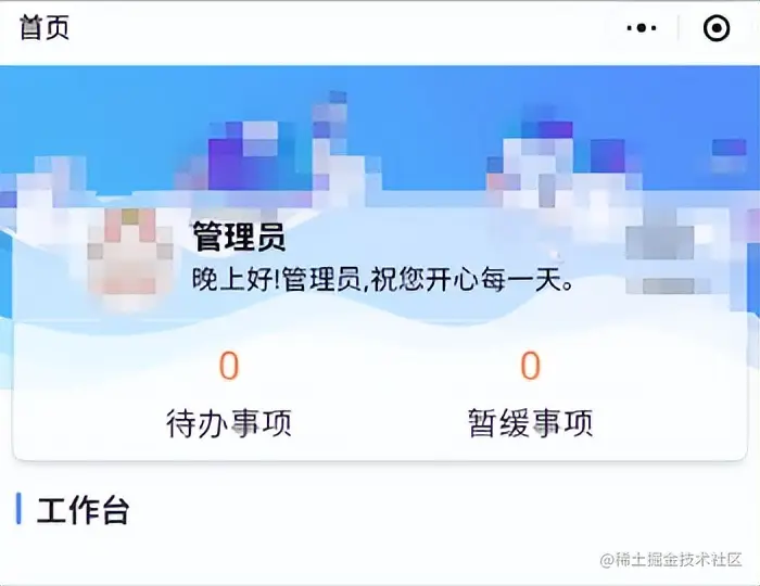 记一次有趣的逻辑SRC挖掘