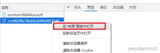 【字体反爬】目标站点5Lq65Lq66L2m（Base64加密），Python反爬系列再次更新