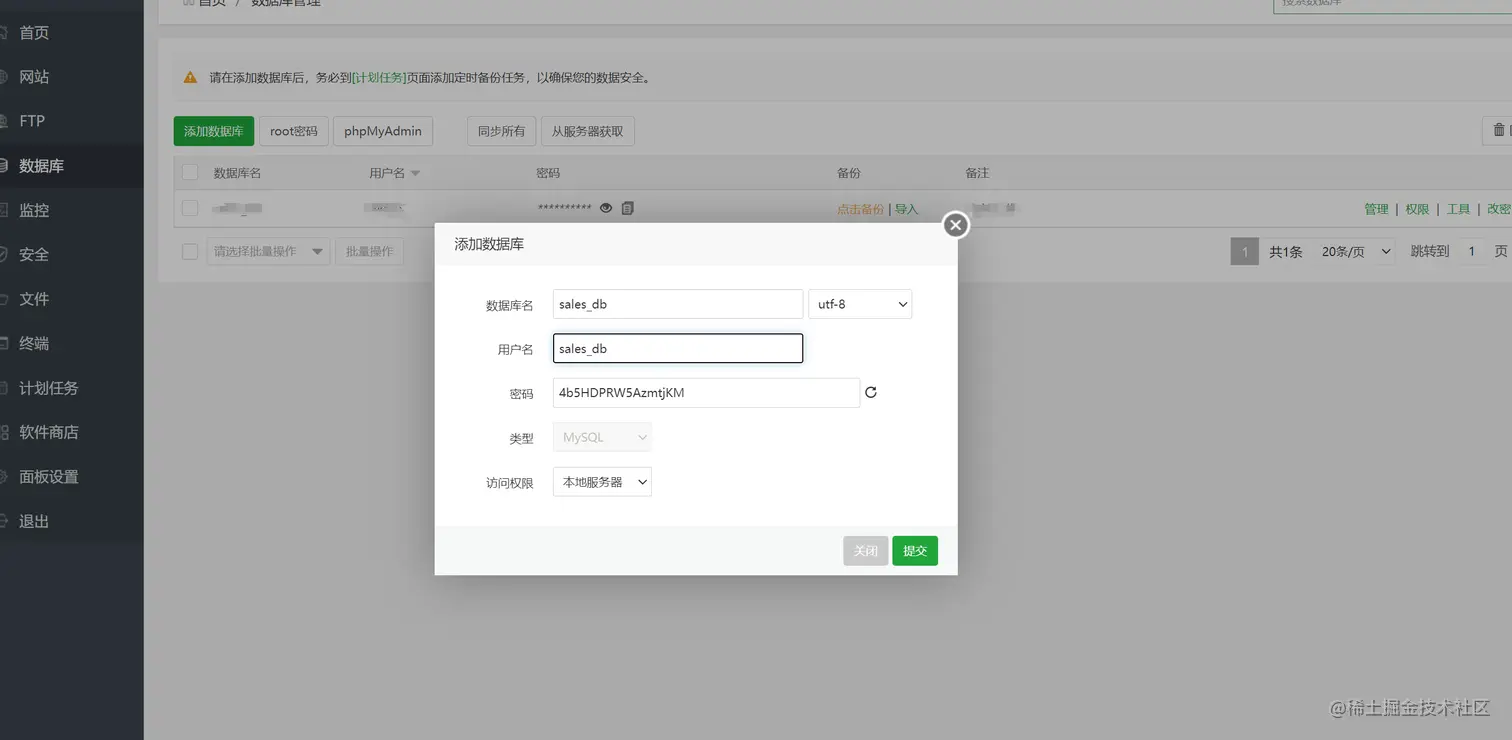 image-20211122204532949