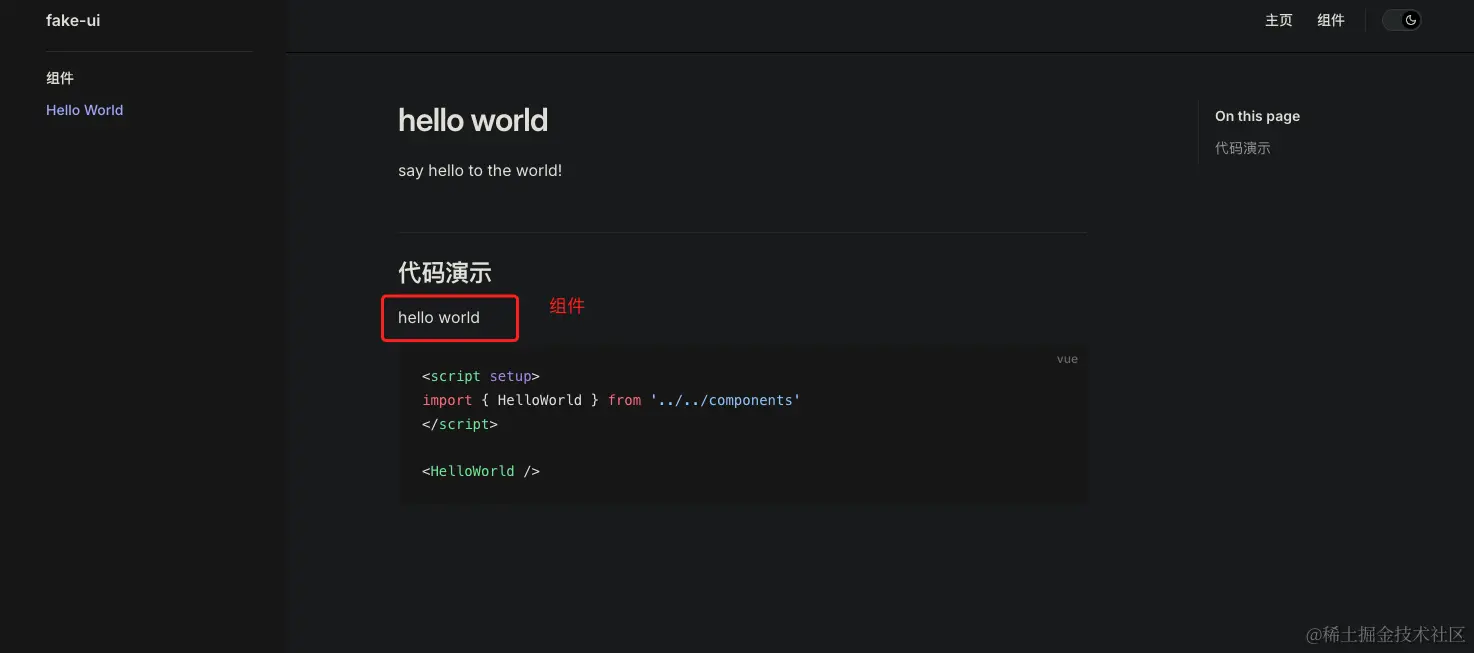 image-20240506111749026