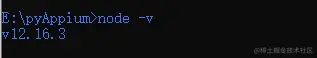 node 版本检测