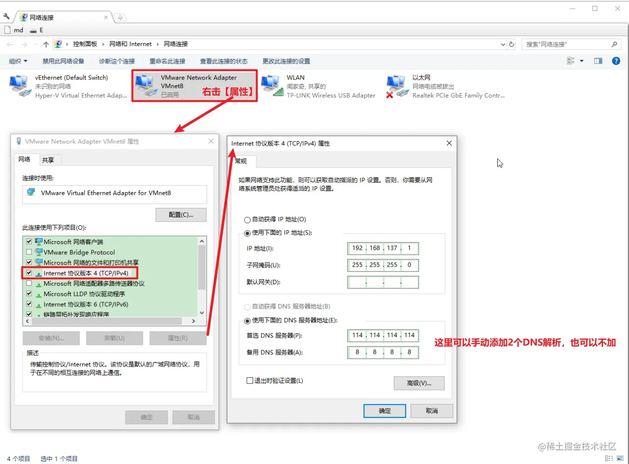 image-20211222014656483