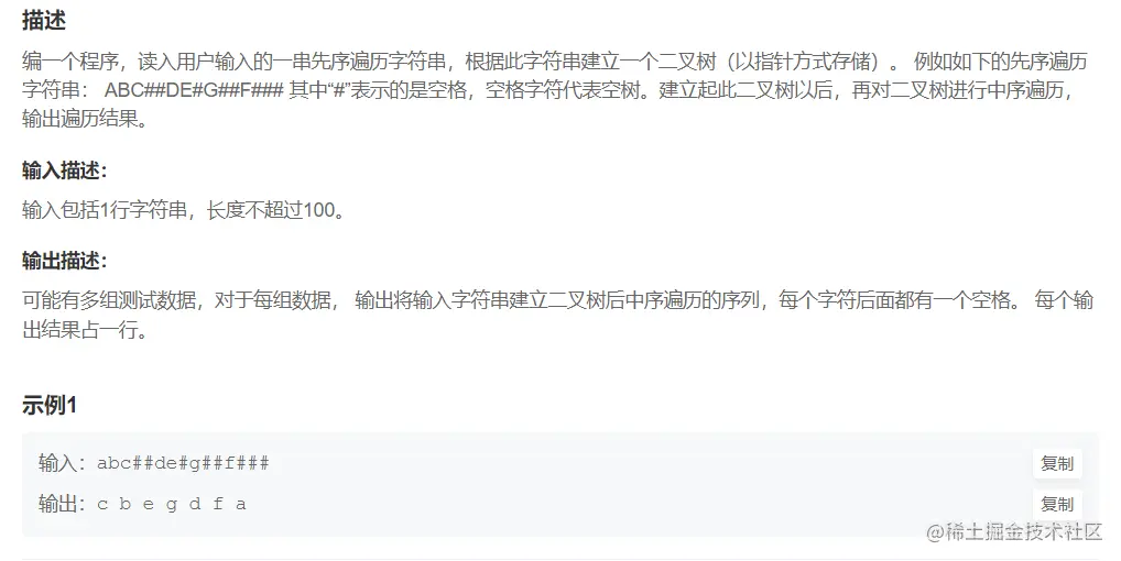 image-20220816182221449