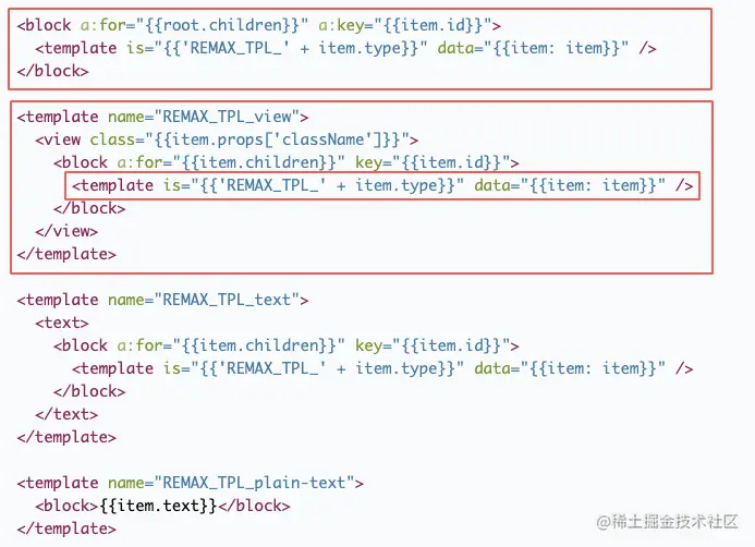模板定义及递归引用