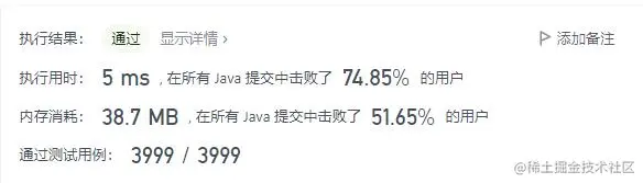 leetcode刷题n16-q13：罗马数字转整数