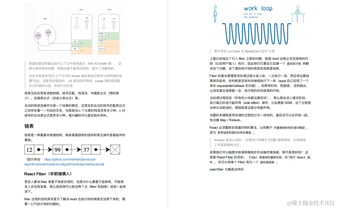字节大牛的1850页Leetcode刷题笔记外泄！用实力折服众人