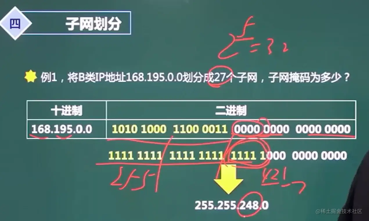 image-20211026234826037