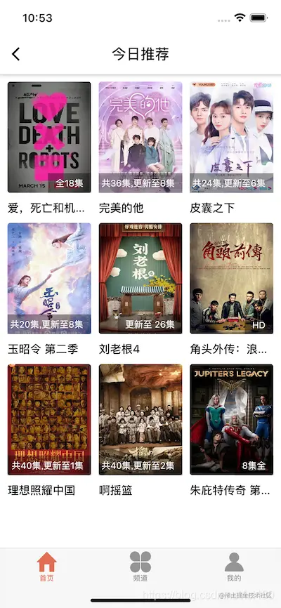 二级界面