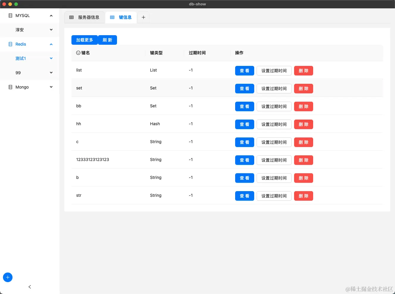 image-20240131145014404