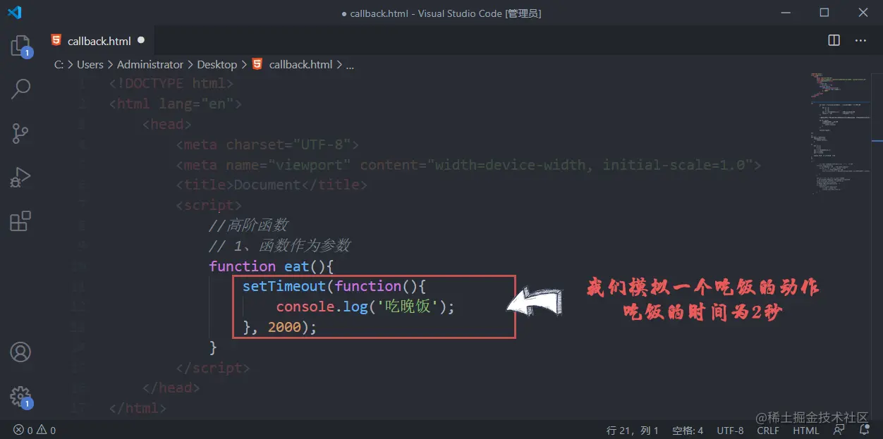 Snipaste_2020-09-15_06-52-45