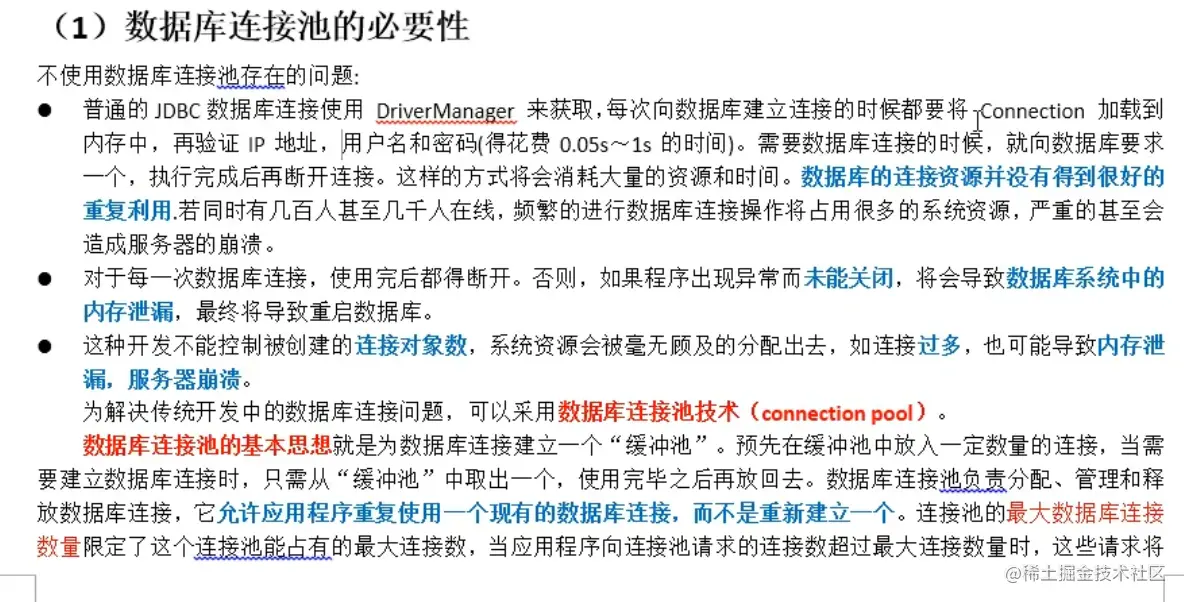 image-20210809170303344