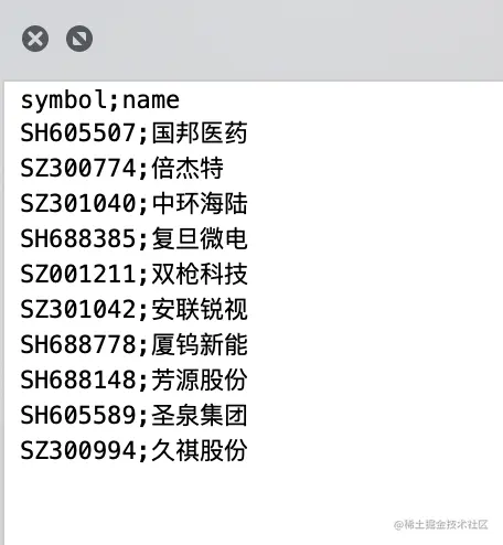 抓取结果