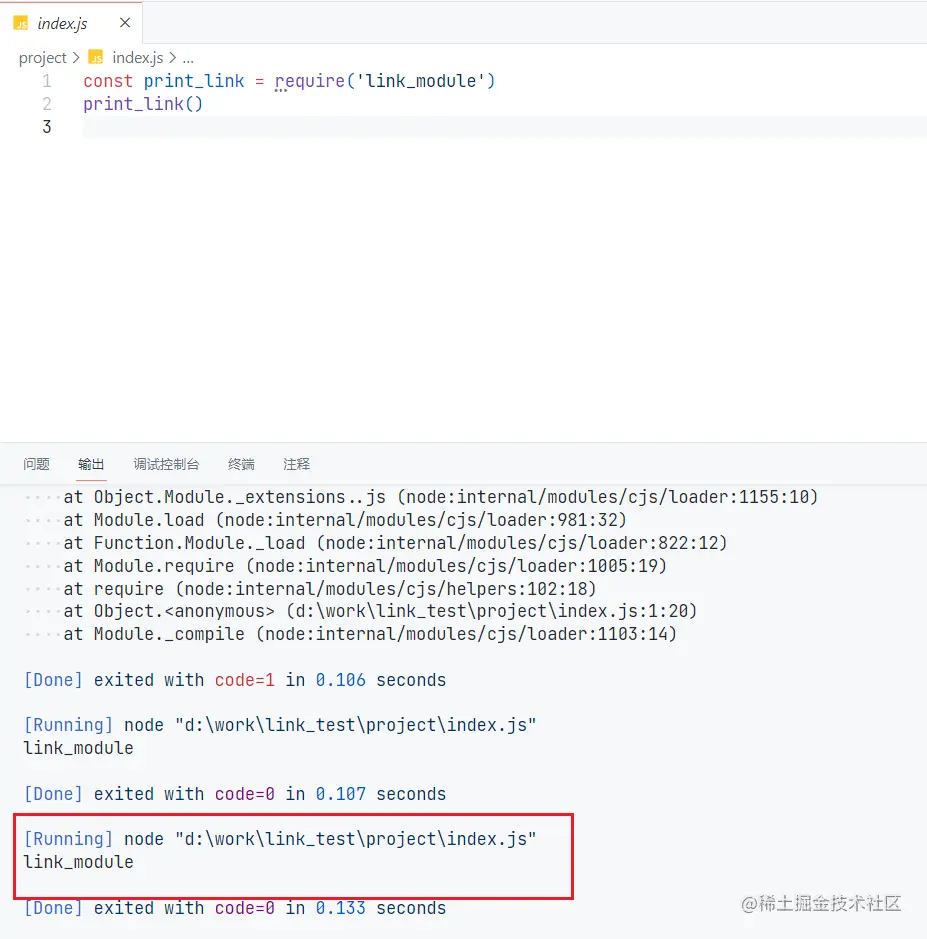 【前端工程化】yarn/npm link原理初探 yarn/npm link 在开发过程中，我们经常会遇到需要在不同项目 掘金