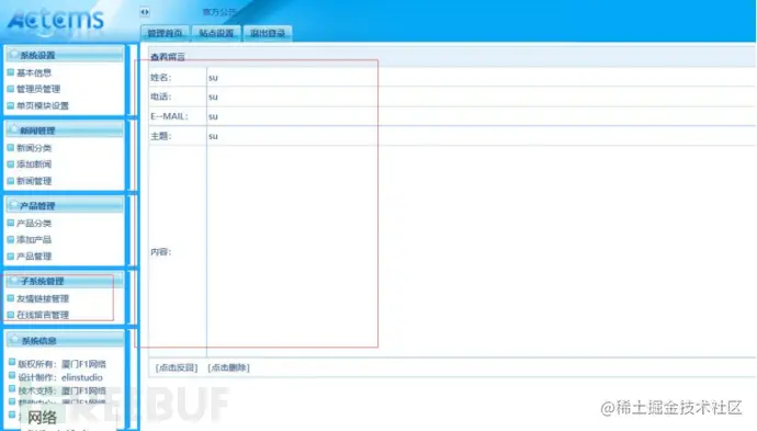 1616217652_60558634274c87f7751bf.png!small?1616217653825