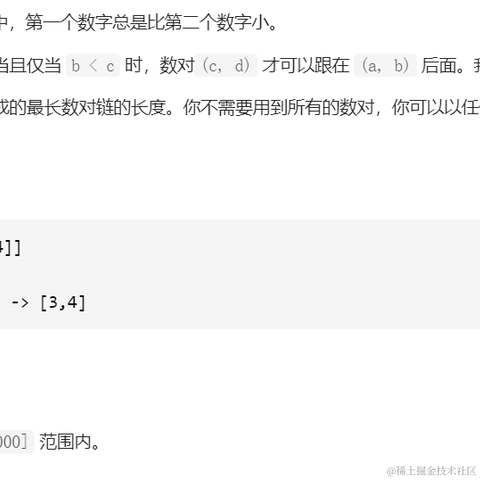 极客学编程于2021-07-29 13:33发布的图片