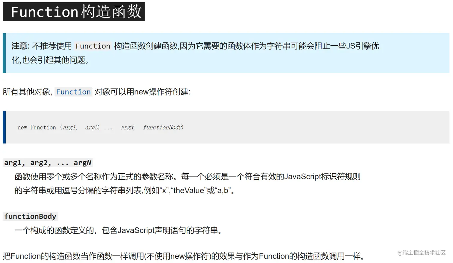 image-20210226093255870