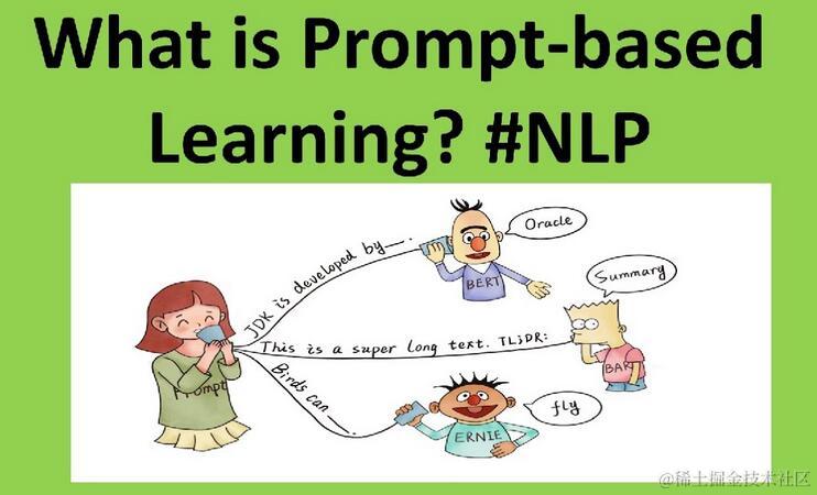 NLP大模型---Prompt Learning Paradigm