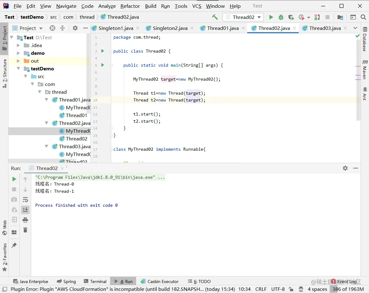 image-20210717184836777