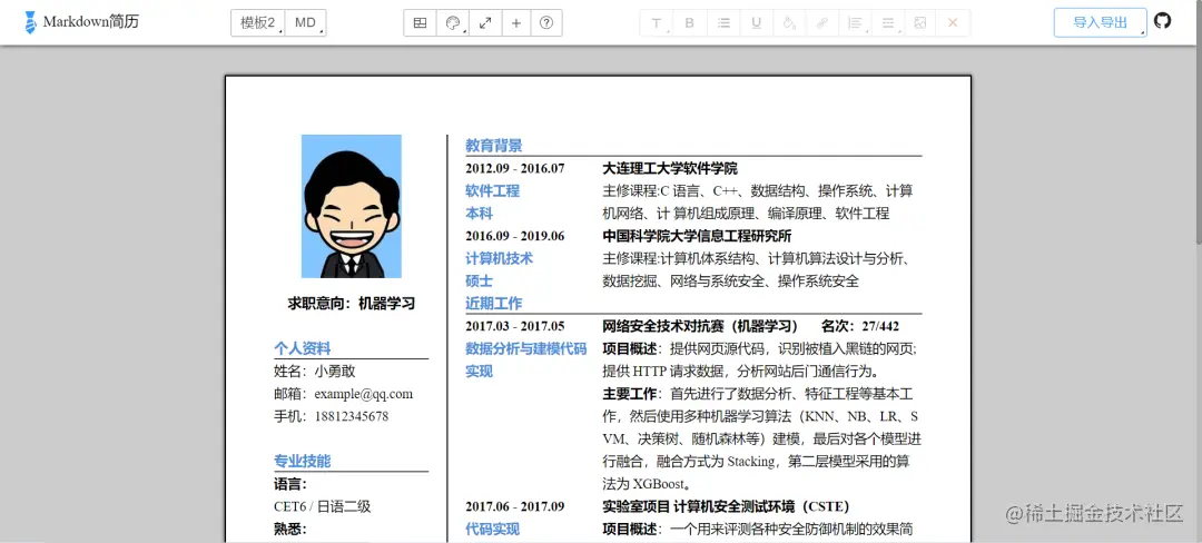图片