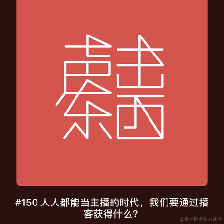 yuanzhu_pen于2021-02-11 11:57发布的图片