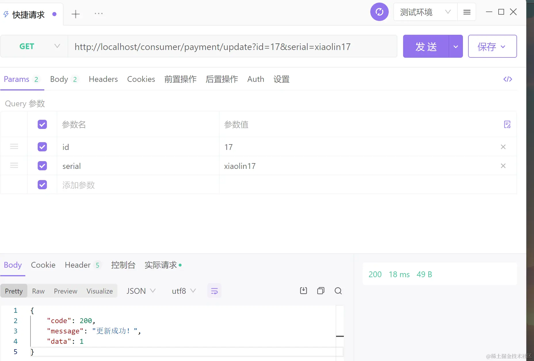 image-20230311195142286