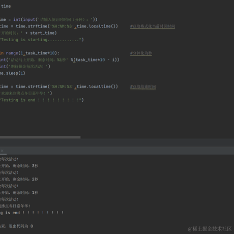 夏日甜心于2022-11-21 21:59发布的图片