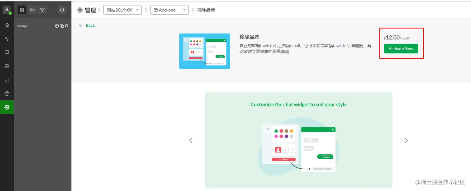 微信截图_20190917114811