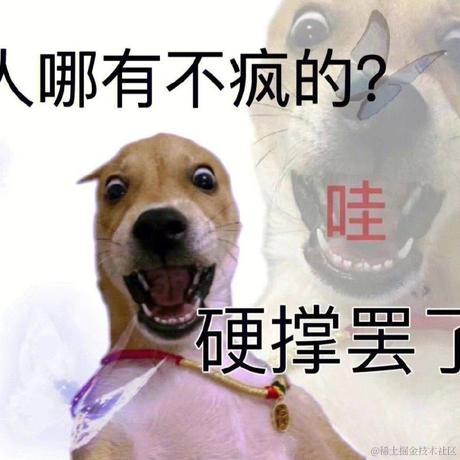反正我很欧气于2024-05-11 09:35发布的图片
