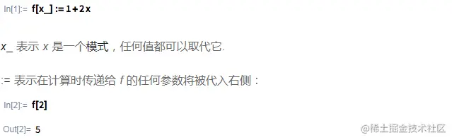 Mathematica和Wolfram语言面向数学的入门指南：变量和函数