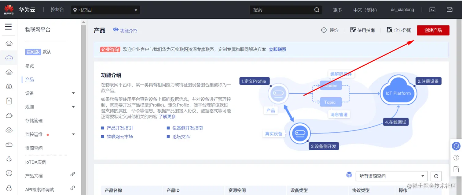 image-20211215174642960